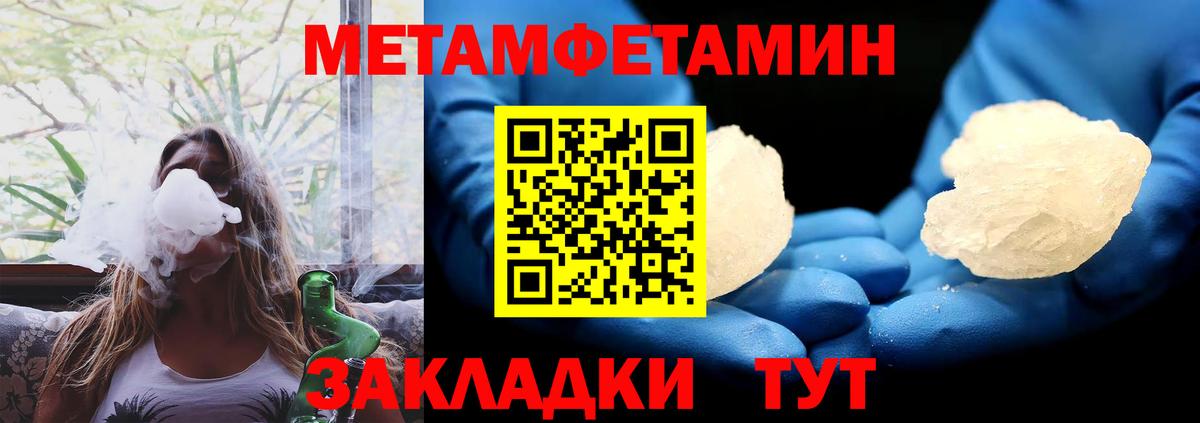 Амфетамин Розовый  АМФ  Amphetamine  Вход с VPN  Мичуринск 