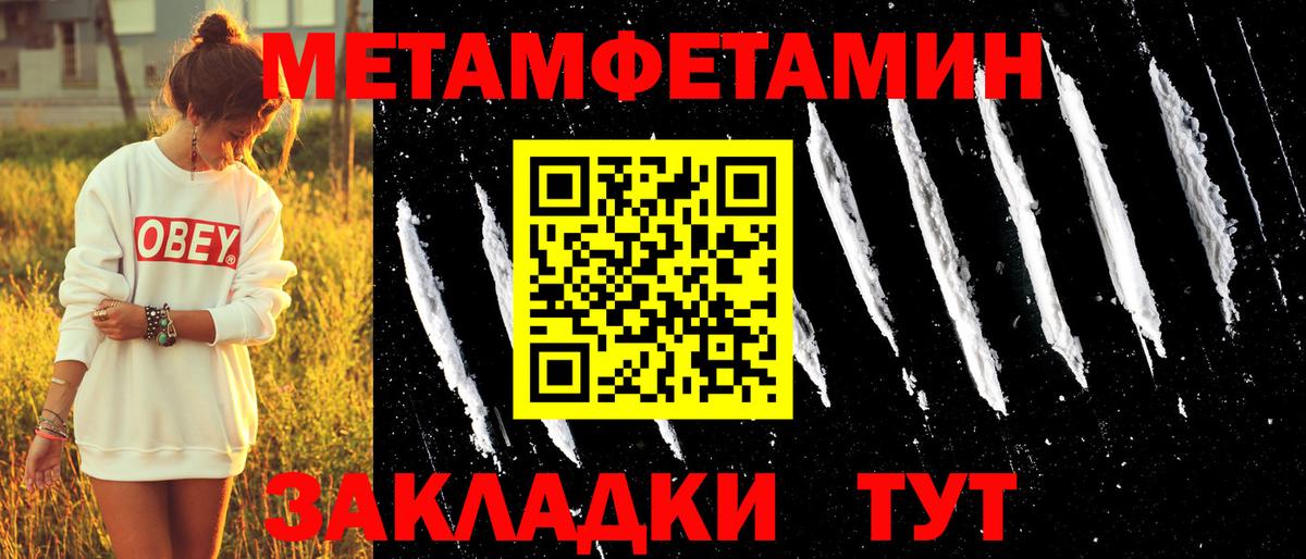 Амфетамин Розовый Мичуринск