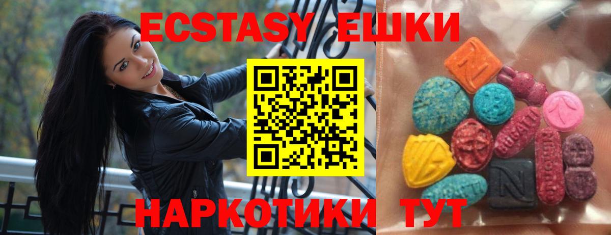 ЭКСТАЗИ бентли Мичуринск