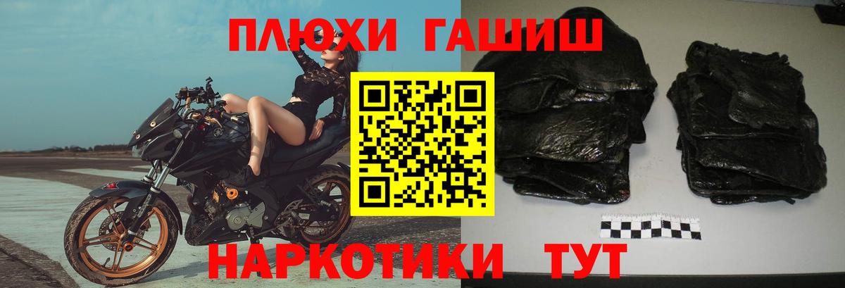 Гашиш AMNESIA HAZE Мичуринск