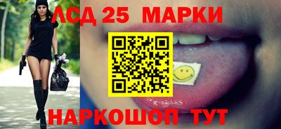кристаллы Гусиноозёрск