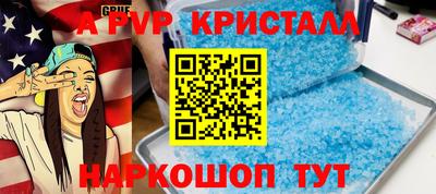 кристаллы Гусиноозёрск