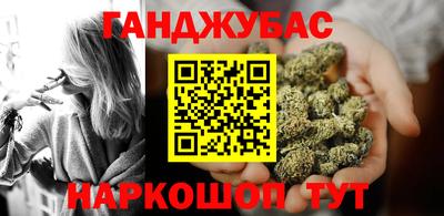 кристаллы Гусиноозёрск