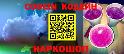 кристаллы Гусиноозёрск