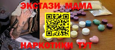 мдпв Гусь-Хрустальный