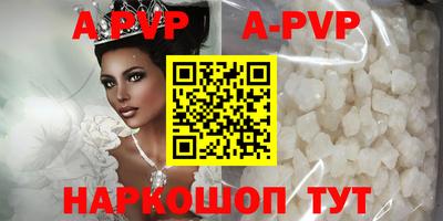 кристаллы Гусиноозёрск