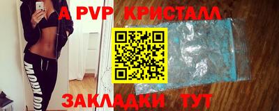 кристаллы Гусиноозёрск