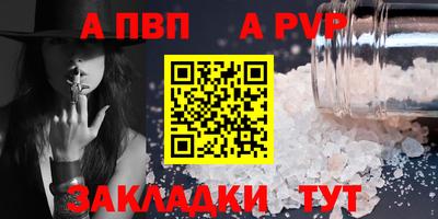кристаллы Гусиноозёрск