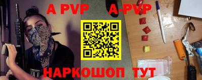 кристаллы Гусиноозёрск