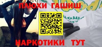 кристаллы Гусиноозёрск