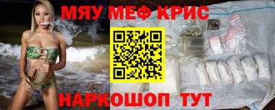 кристаллы Гусиноозёрск