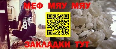 мдпв Гусь-Хрустальный