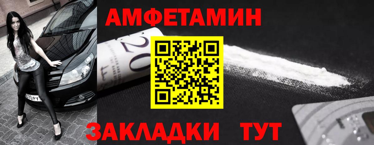 МЕТАМФЕТАМИН пудра  Вход с VPN  Мичуринск  МЕТАМФЕТАМИН пудра 