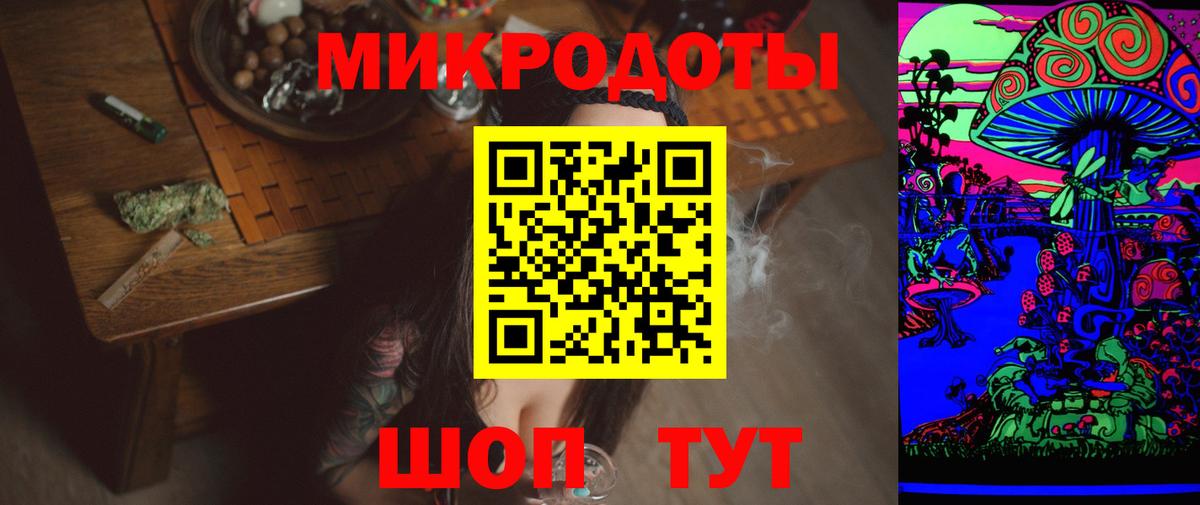 Мичуринск  Галлюциногенные грибы MAGIC MUSHROOMS  Галлюциногенные грибы прущие грибы  Вход с VPN 
