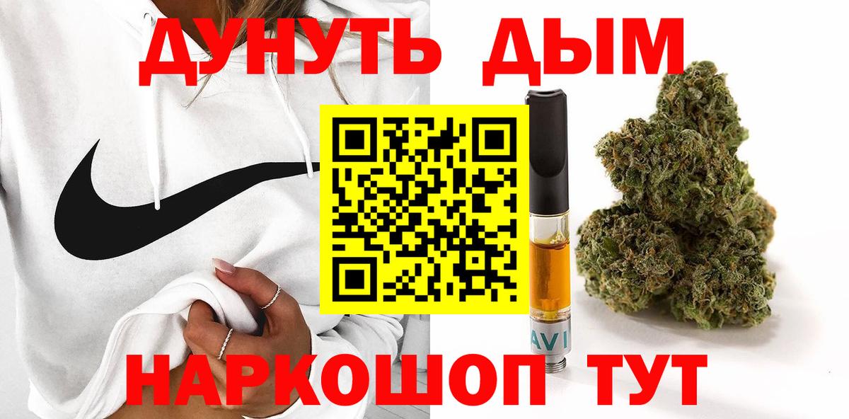 Канабис White Widow Мичуринск